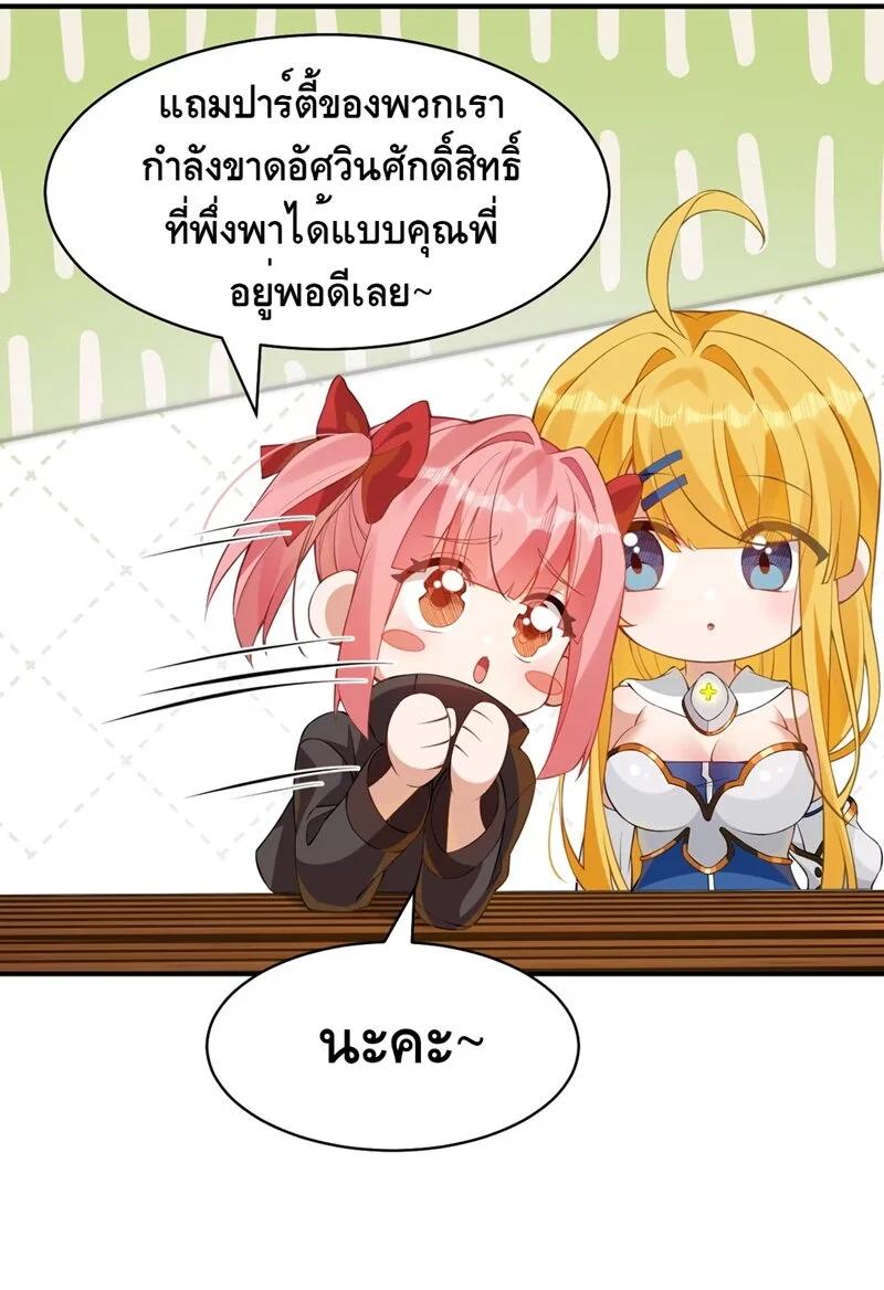 Manga-lc-com อ่านมังงะ อ่านการ์ตูน ออนไลน์ ฟรี I Am a Max-Level Priestess in Another World ตอนที่ 1 2 3 4 5 6 7 8 9 10 11 12 13 14 ฟรี ไม่มีโฆษณา Manga-lc - อ่าน มังงะ อ่าน การ์ตูน ออนไลน์ อ่านมังงะ ฟรี