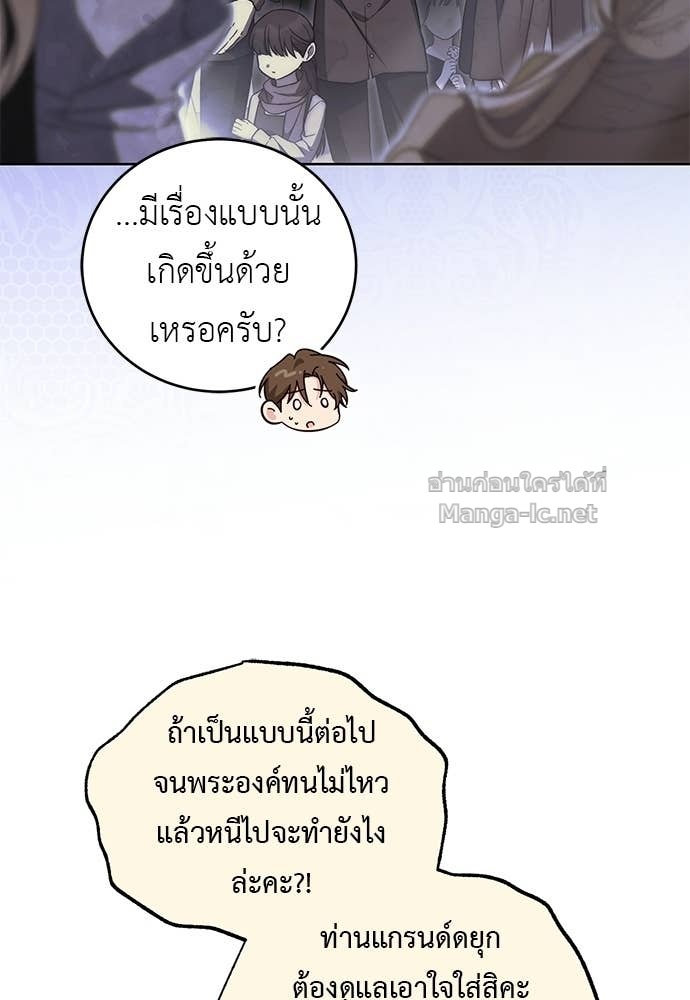 Doujin-Lc- อ่าน โดจิน มังฮวา เกาหลี ญี่ปุ่น จีน แปลไทย แกรนด์ดัชเชสล็อกมง ตอนที่ 1 2 3 4 5 6 7 8 9 10 11 12 13 14 ฟรี ไม่มีโฆษณา อ่าน โดจิน Manhwa เกาหลี ญี่ปุ่น จีน เรามีครบ คัดมาให้เน้นๆ โดจิน 18+ รับประกันความฟินโดย Doujin Lc