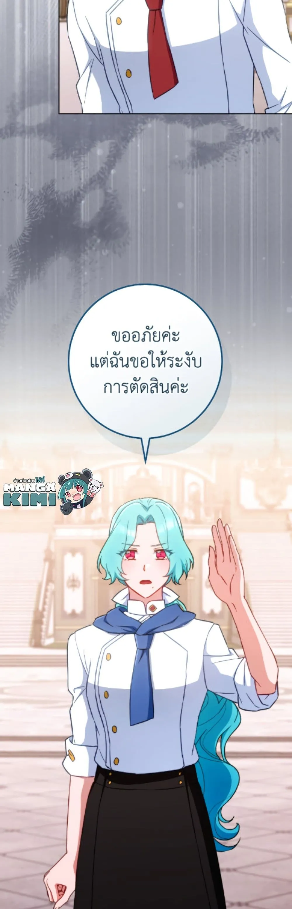 Manga-lc-com อ่านมังงะ อ่านการ์ตูน ออนไลน์ ฟรี The Young Lady Is a Royal Chef ตอนที่ 1 2 3 4 5 6 7 8 9 10 11 12 13 14 ฟรี ไม่มีโฆษณา Manga-lc - อ่าน มังงะ อ่าน การ์ตูน ออนไลน์ อ่านมังงะ ฟรี