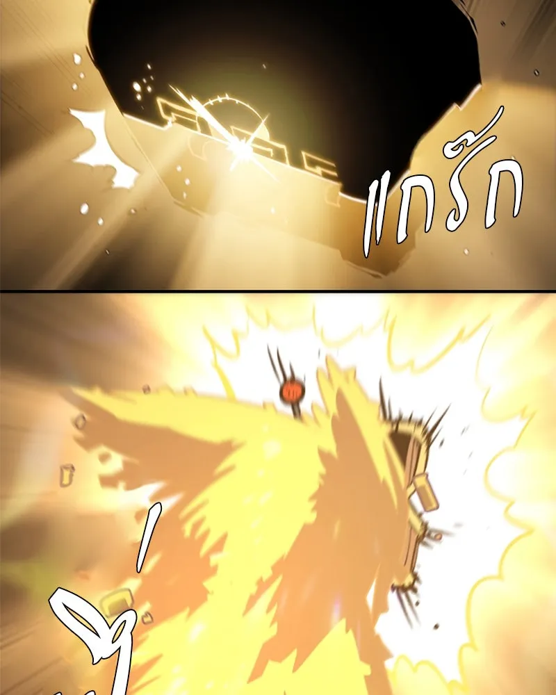 Player ตอนที่ 111 รูปที่ 86