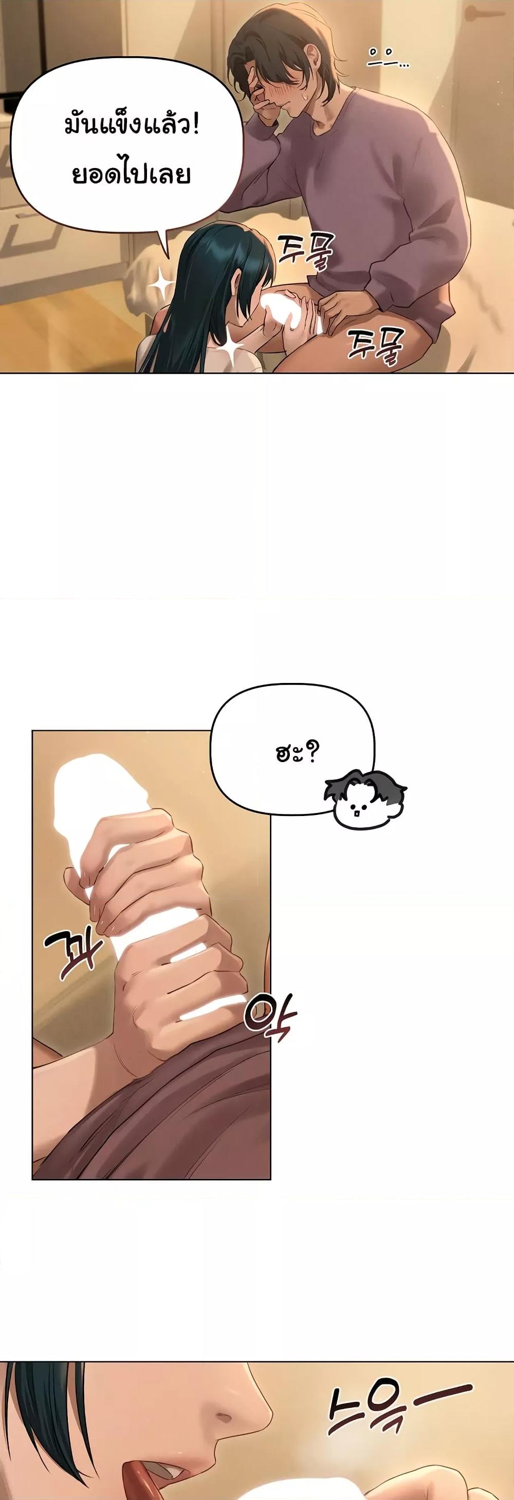 Doujin-Lc- อ่าน โดจิน มังฮวา เกาหลี ญี่ปุ่น จีน แปลไทย Getting to Know Mila ตอนที่ 1 2 3 4 5 6 7 8 9 10 11 12 13 14 ฟรี ไม่มีโฆษณา อ่าน โดจิน Manhwa เกาหลี ญี่ปุ่น จีน เรามีครบ คัดมาให้เน้นๆ โดจิน 18+ รับประกันความฟินโดย  Doujin Lc