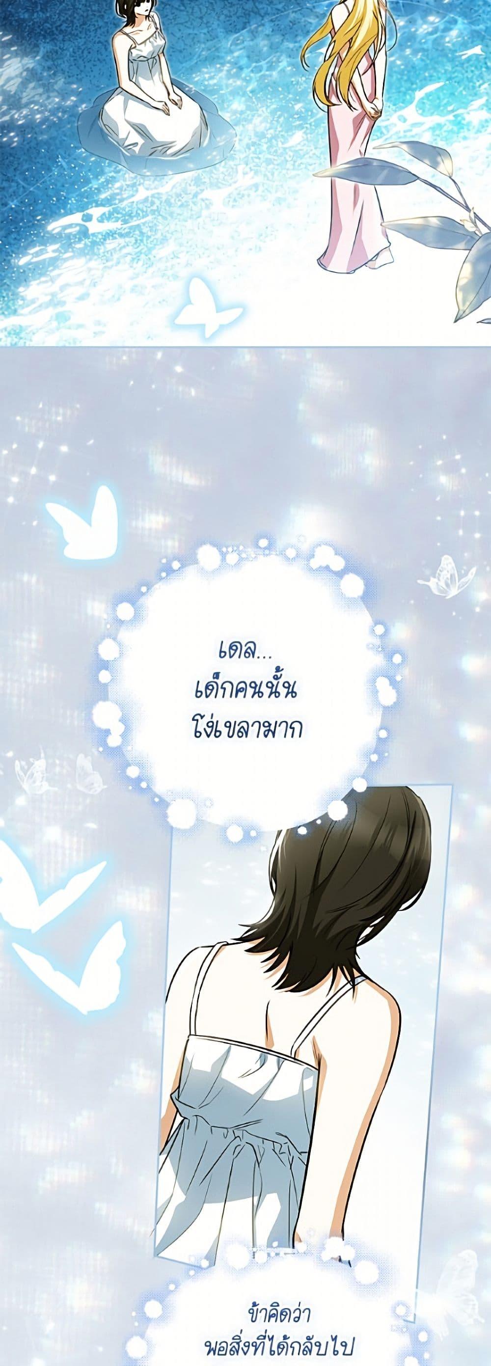 Manga-lc-com อ่านมังงะ อ่านการ์ตูน ออนไลน์ ฟรี I Think I’ve Been Possessed Somewhere ตอนที่ 1 2 3 4 5 6 7 8 9 10 11 12 13 14 ฟรี ไม่มีโฆษณา Manga-lc - อ่าน มังงะ อ่าน การ์ตูน ออนไลน์ อ่านมังงะ ฟรี