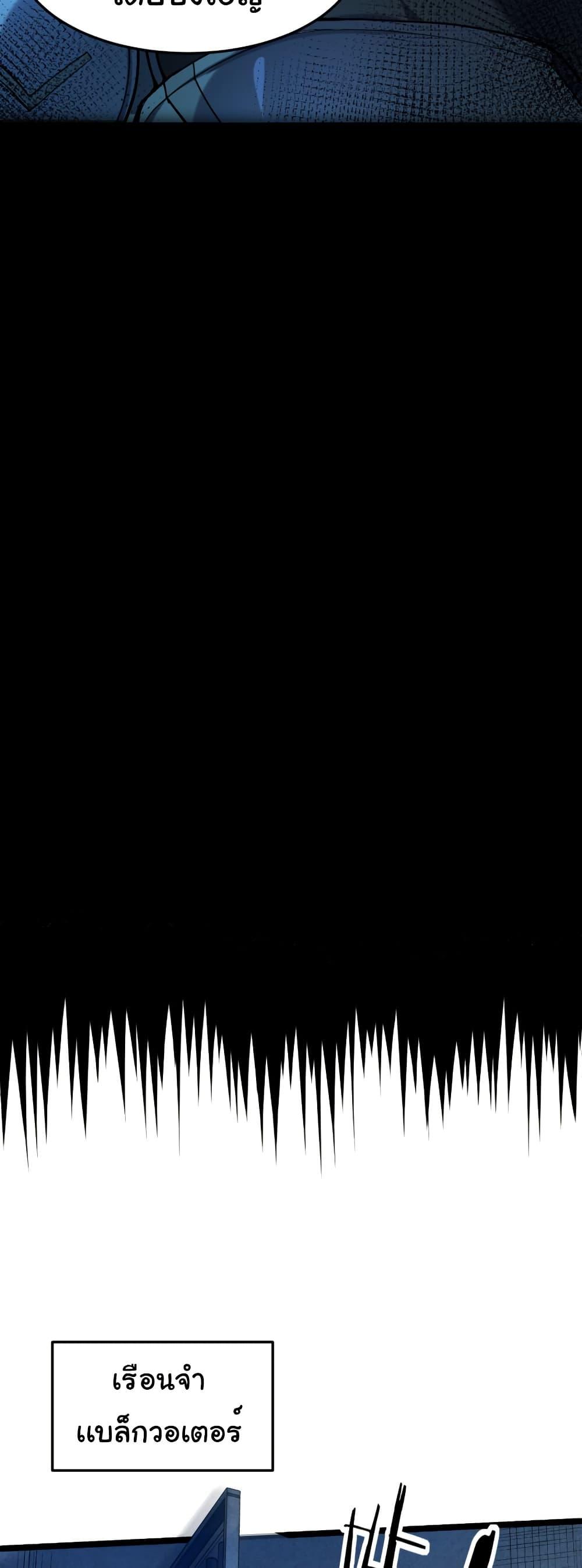 Manga-lc-com อ่านมังงะ อ่านการ์ตูน ออนไลน์ ฟรี I Catch Monsters in the Apocalypse ตอนที่ 1 2 3 4 5 6 7 8 9 10 11 12 13 14 ฟรี ไม่มีโฆษณา Manga-lc - อ่าน มังงะ อ่าน การ์ตูน ออนไลน์ อ่านมังงะ ฟรี