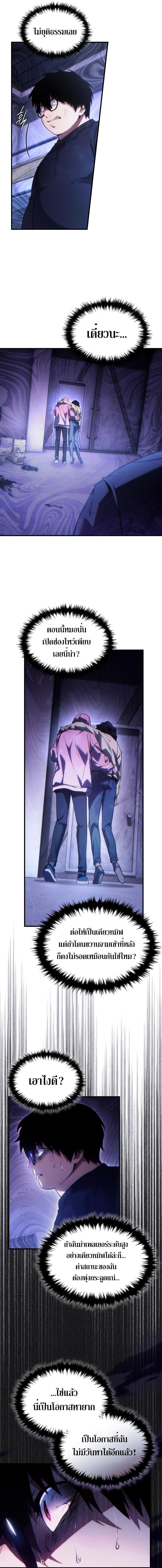 Doujin-Lc- อ่าน โดจิน มังฮวา เกาหลี ญี่ปุ่น จีน แปลไทย The Max-Level Player ตอนที่ 1 2 3 4 5 6 7 8 9 10 11 12 13 14 ฟรี ไม่มีโฆษณา อ่าน โดจิน Manhwa เกาหลี ญี่ปุ่น จีน เรามีครบ คัดมาให้เน้นๆ โดจิน 18+ รับประกันความฟินโดย  Doujin Lc