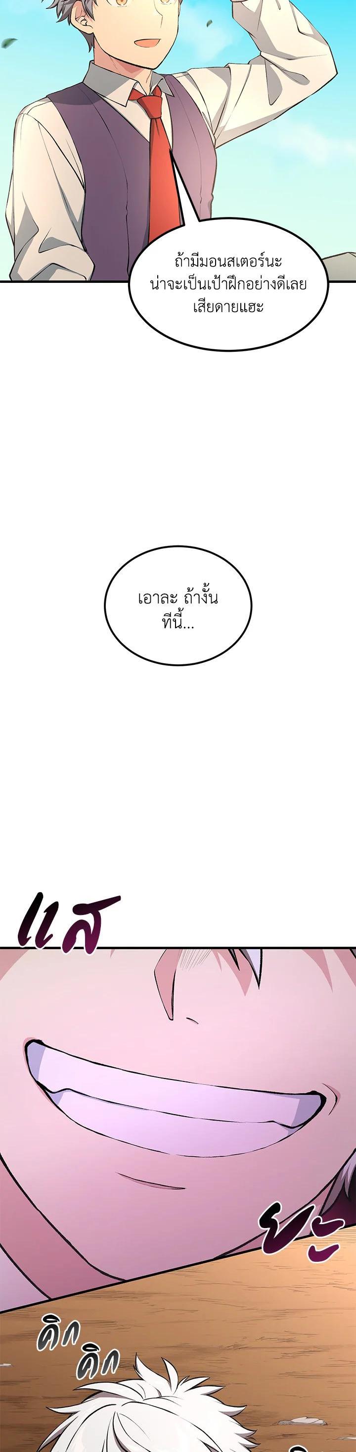 Manga-lc-com อ่านมังงะ อ่านการ์ตูน ออนไลน์ ฟรี How the Pro in His Past Life Sucks the Sweet Honey ตอนที่ 1 2 3 4 5 6 7 8 9 10 11 12 13 14 ฟรี ไม่มีโฆษณา Manga-lc - อ่าน มังงะ อ่าน การ์ตูน ออนไลน์ อ่านมังงะ ฟรี