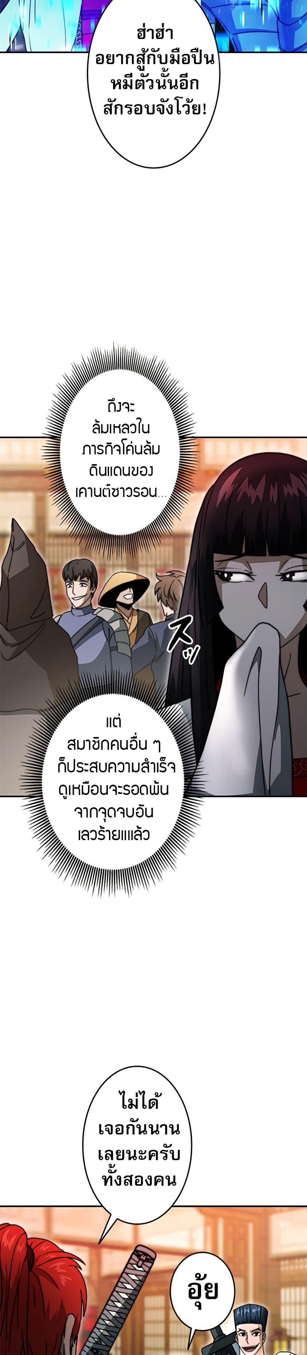 Manga-lc-com อ่านมังงะ อ่านการ์ตูน ออนไลน์ ฟรี Putting My Life on the Line, I Go All-in on Luck Enhancement ตอนที่ 1 2 3 4 5 6 7 8 9 10 11 12 13 14 ฟรี ไม่มีโฆษณา Manga-lc - อ่าน มังงะ อ่าน การ์ตูน ออนไลน์ อ่านมังงะ ฟรี