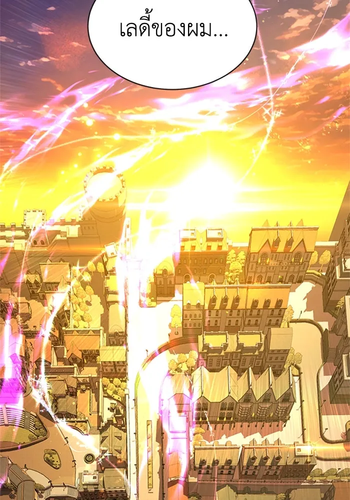 ไหนบอกว่าฉันใกล้ตาย ตอนที่ 62 รูปที่ 64