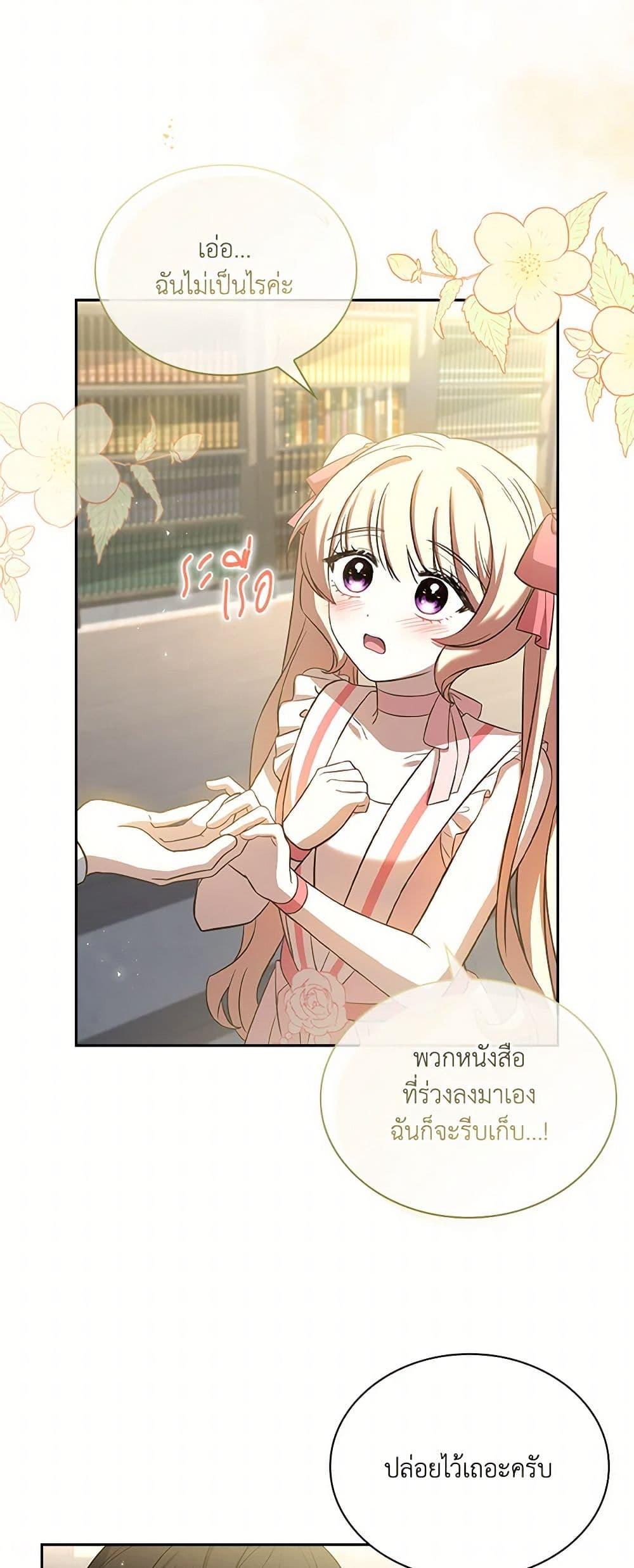 Manga-lc-com อ่านมังงะ อ่านการ์ตูน ออนไลน์ ฟรี Happy Sea World ตอนที่ 1 2 3 4 5 6 7 8 9 10 11 12 13 14 ฟรี ไม่มีโฆษณา Manga-lc - อ่าน มังงะ อ่าน การ์ตูน ออนไลน์ อ่านมังงะ ฟรี