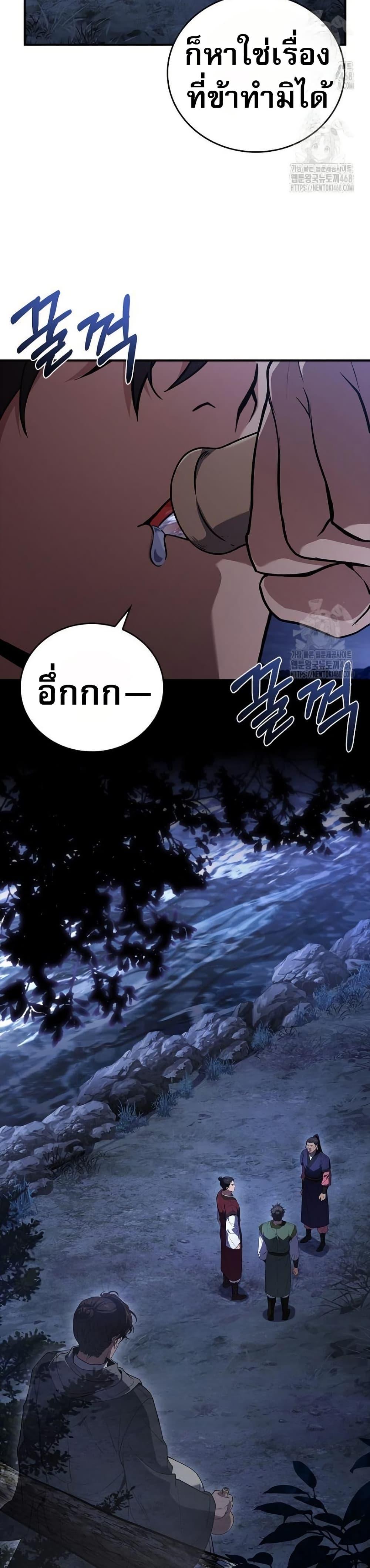 Manga-lc-com อ่านมังงะ อ่านการ์ตูน ออนไลน์ ฟรี Reincarnated Escort Warrior ตอนที่ 1 2 3 4 5 6 7 8 9 10 11 12 13 14 ฟรี ไม่มีโฆษณา Manga-lc - อ่าน มังงะ อ่าน การ์ตูน ออนไลน์ อ่านมังงะ ฟรี