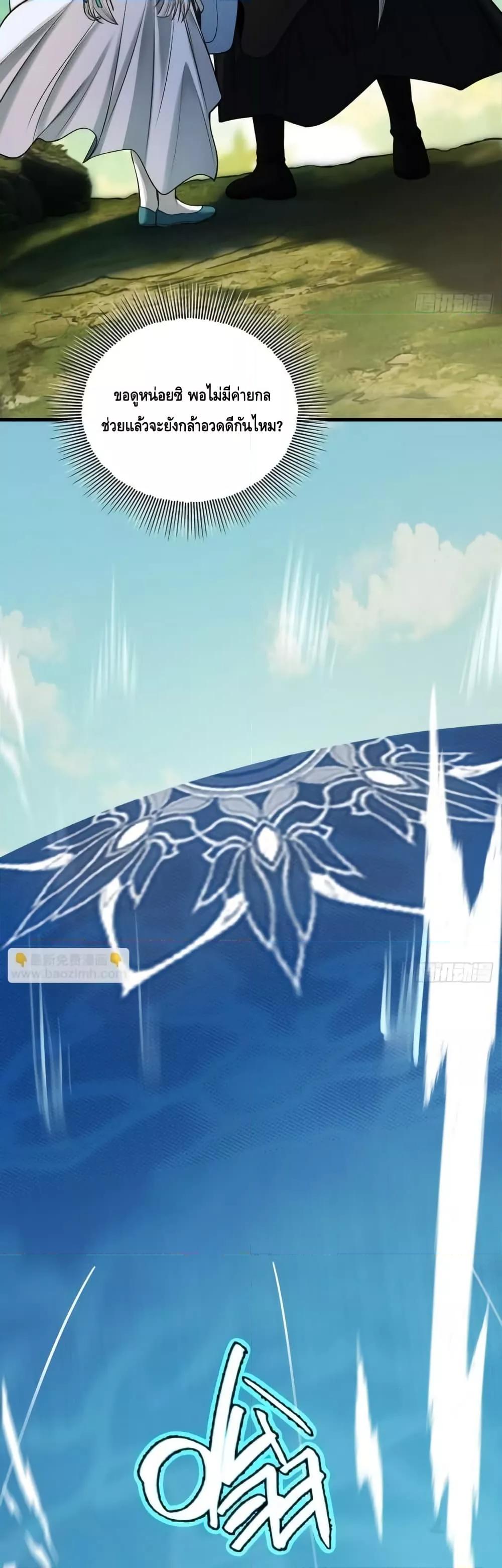 Manga-lc-com อ่านมังงะ อ่านการ์ตูน ออนไลน์ ฟรี MyCultivation ตอนที่ 1 2 3 4 5 6 7 8 9 10 11 12 13 14 ฟรี ไม่มีโฆษณา Manga-lc - อ่าน มังงะ อ่าน การ์ตูน ออนไลน์ อ่านมังงะ ฟรี