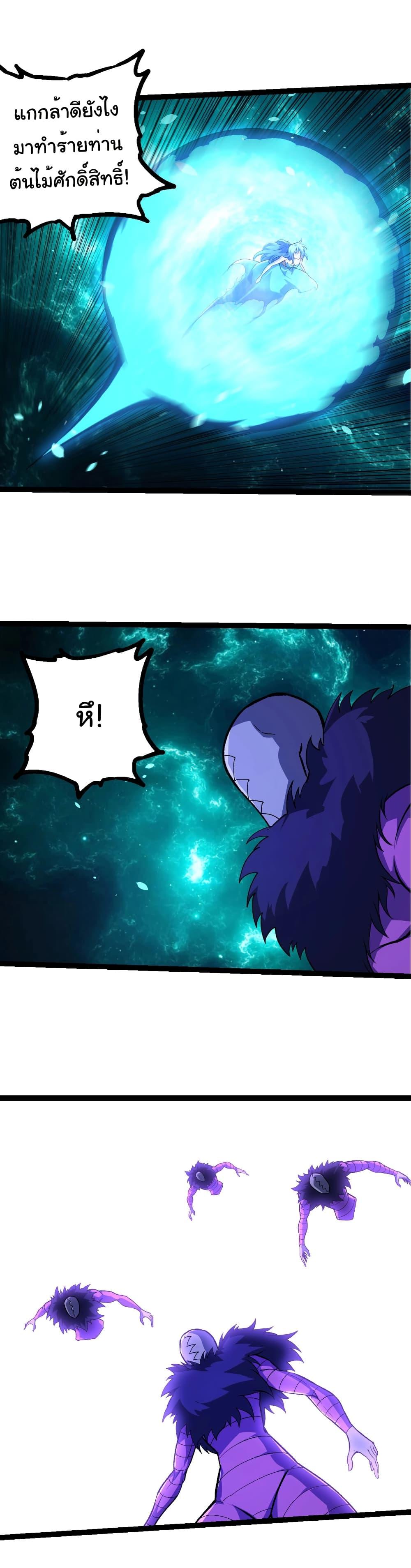 Manga-lc-com อ่านมังงะ อ่านการ์ตูน ออนไลน์ ฟรี Evolution from the Big Tree ตอนที่ 1 2 3 4 5 6 7 8 9 10 11 12 13 14 ฟรี ไม่มีโฆษณา Manga-lc - อ่าน มังงะ อ่าน การ์ตูน ออนไลน์ อ่านมังงะ ฟรี