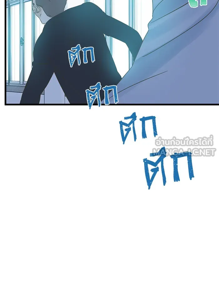 ฉันมันร้าย หรือเพราะโลกไม่น่ารัก ตอนที่ 131 รูปที่ 51