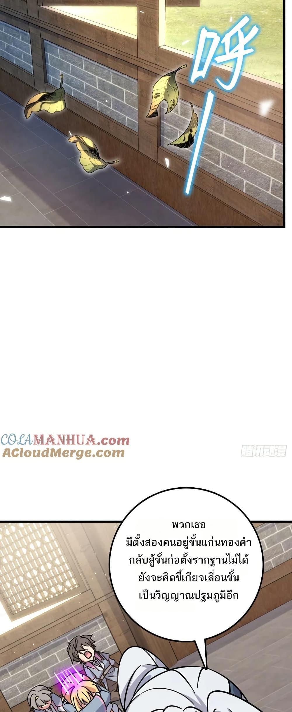 Manga-lc-com อ่านมังงะ อ่านการ์ตูน ออนไลน์ ฟรี My Master Only Breaks Through Every Time the Limit Is Reached ตอนที่ 1 2 3 4 5 6 7 8 9 10 11 12 13 14 ฟรี ไม่มีโฆษณา Manga-lc - อ่าน มังงะ อ่าน การ์ตูน ออนไลน์ อ่านมังงะ ฟรี