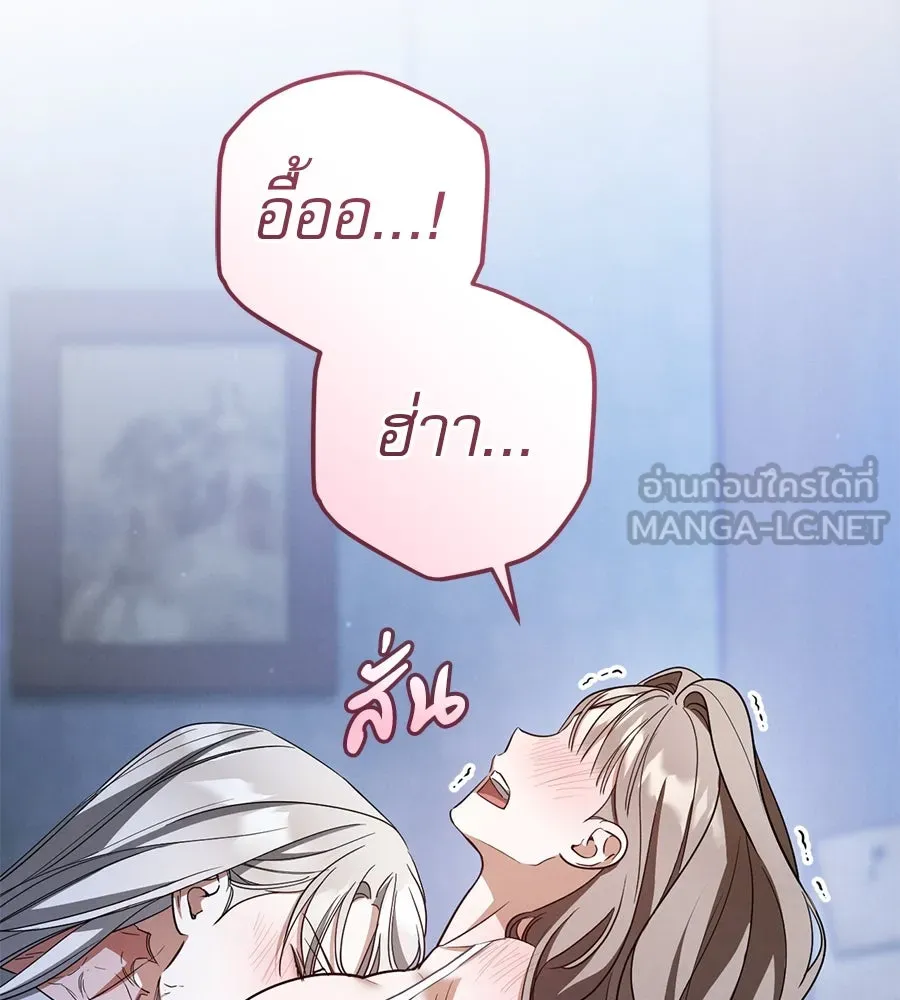 เรือนจำรัก ตอนที่ 77 รูปที่ 72
