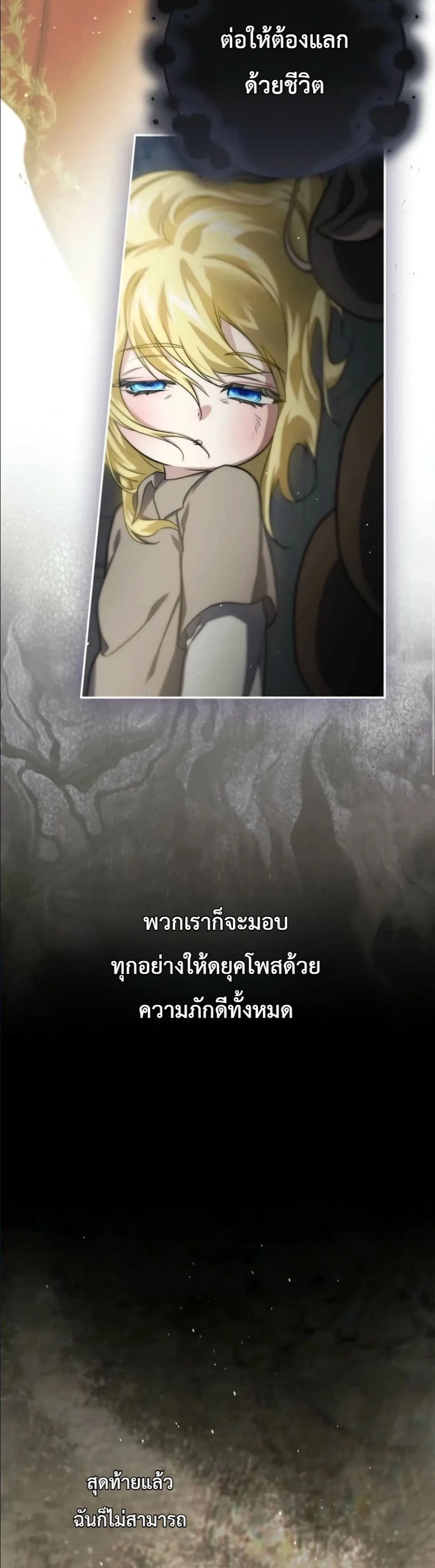 Manga-lc-com อ่านมังงะ อ่านการ์ตูน ออนไลน์ ฟรี I Am the 5-Year-Old Spy Who Kidnapped the Villain ตอนที่ 1 2 3 4 5 6 7 8 9 10 11 12 13 14 ฟรี ไม่มีโฆษณา Manga-lc - อ่าน มังงะ อ่าน การ์ตูน ออนไลน์ อ่านมังงะ ฟรี