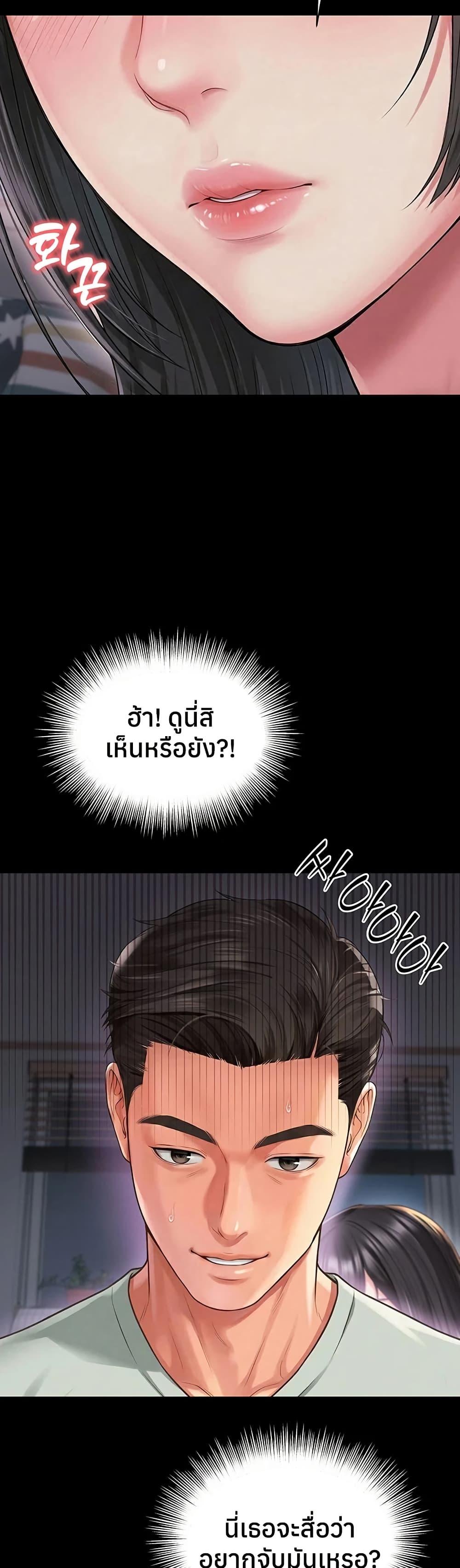 Doujin-Lc- อ่าน โดจิน มังฮวา เกาหลี ญี่ปุ่น จีน แปลไทย The Mother ตอนที่ 1 2 3 4 5 6 7 8 9 10 11 12 13 14 ฟรี ไม่มีโฆษณา อ่าน โดจิน Manhwa เกาหลี ญี่ปุ่น จีน เรามีครบ คัดมาให้เน้นๆ โดจิน 18+ รับประกันความฟินโดย  Doujin Lc