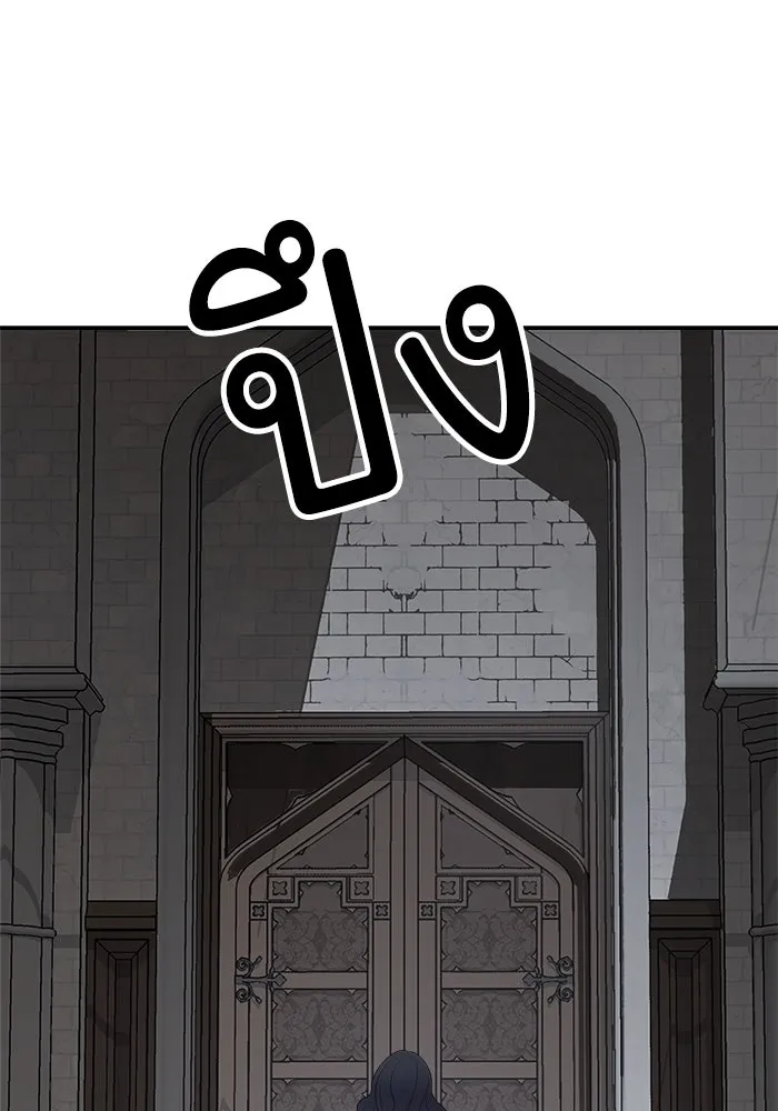 ครอบครัวสามีเห็นทีจะคลั่งรัก ตอนที่ 89 รูปที่ 82