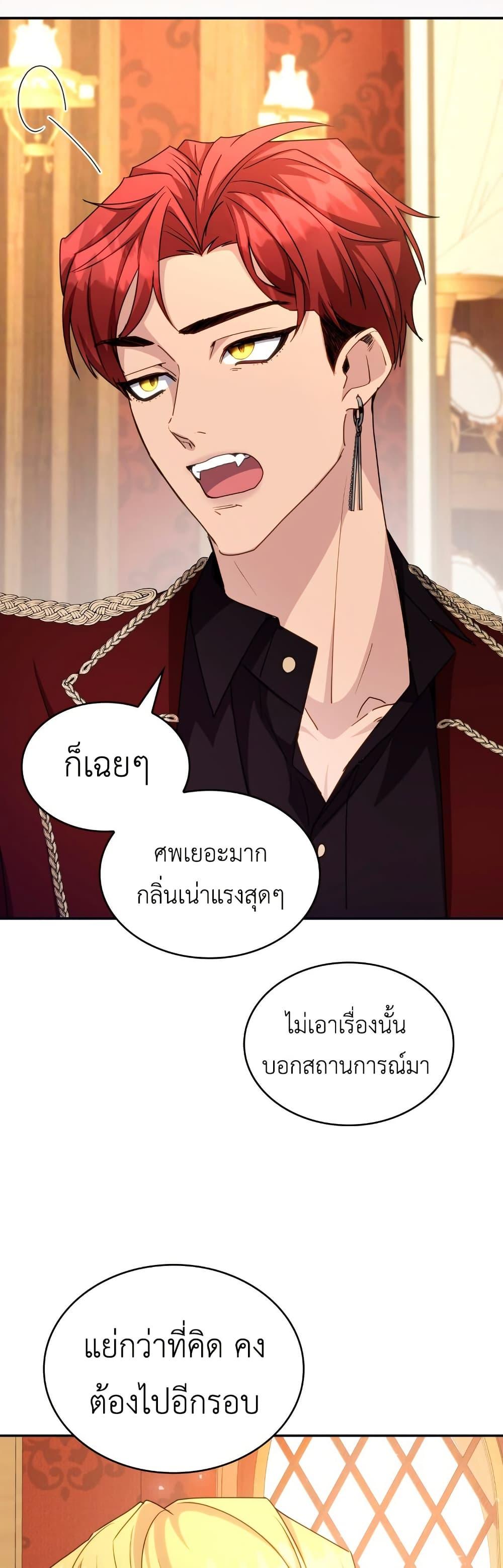 Manga-lc-com อ่านมังงะ อ่านการ์ตูน ออนไลน์ ฟรี I’m Doomed if They Become Obsessed ตอนที่ 1 2 3 4 5 6 7 8 9 10 11 12 13 14 ฟรี ไม่มีโฆษณา Manga-lc - อ่าน มังงะ อ่าน การ์ตูน ออนไลน์ อ่านมังงะ ฟรี