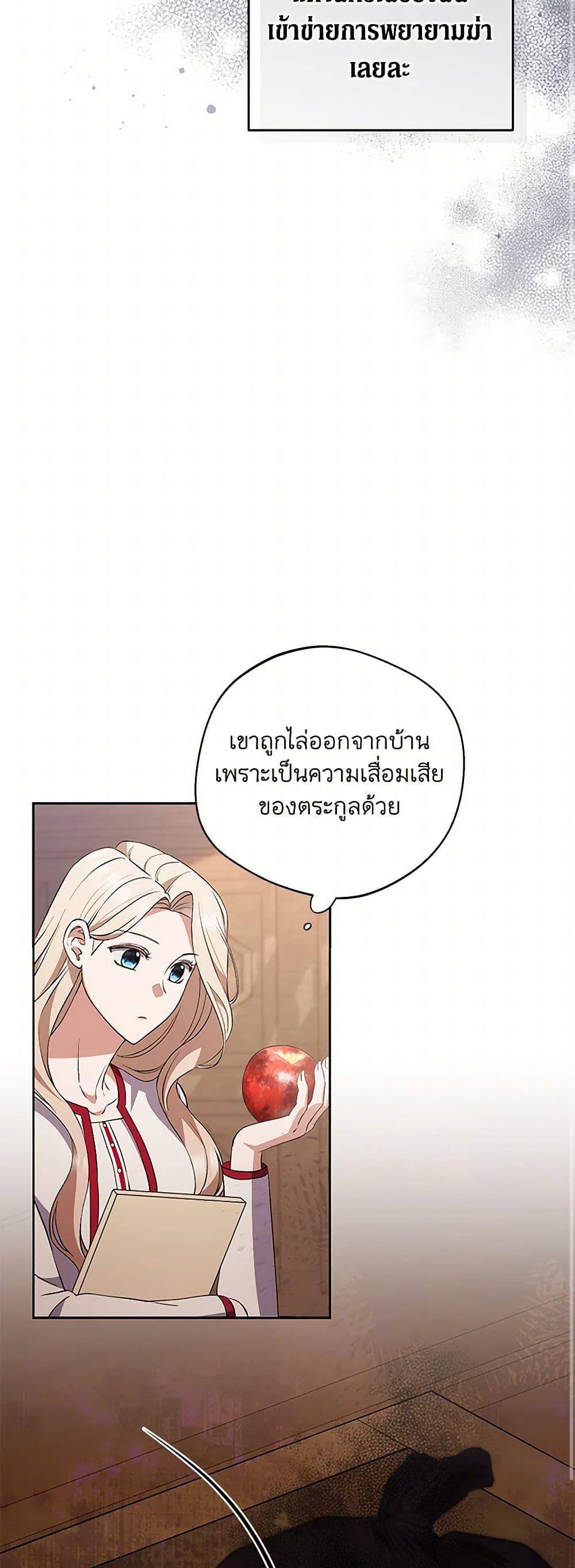 Manga-lc-com อ่านมังงะ อ่านการ์ตูน ออนไลน์ ฟรี There Is No Need to Be Obsessed ตอนที่ 1 2 3 4 5 6 7 8 9 10 11 12 13 14 ฟรี ไม่มีโฆษณา Manga-lc - อ่าน มังงะ อ่าน การ์ตูน ออนไลน์ อ่านมังงะ ฟรี