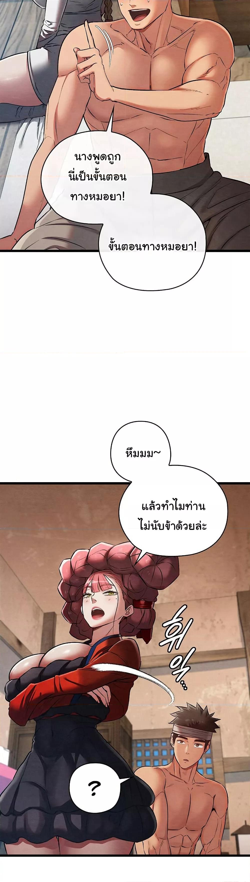 Doujin-Lc- อ่าน โดจิน มังฮวา เกาหลี ญี่ปุ่น จีน แปลไทย Principles and Practices of Lovemaking ตอนที่ 1 2 3 4 5 6 7 8 9 10 11 12 13 14 ฟรี ไม่มีโฆษณา อ่าน โดจิน Manhwa เกาหลี ญี่ปุ่น จีน เรามีครบ คัดมาให้เน้นๆ โดจิน 18+ รับประกันความฟินโดย  Doujin Lc
