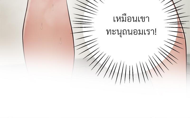 Doujin-Lc- อ่าน โดจิน มังฮวา เกาหลี ญี่ปุ่น จีน แปลไทย Tutoring the Lonely Missus ตอนที่ 1 2 3 4 5 6 7 8 9 10 11 12 13 14 ฟรี ไม่มีโฆษณา อ่าน โดจิน Manhwa เกาหลี ญี่ปุ่น จีน เรามีครบ คัดมาให้เน้นๆ โดจิน 18+ รับประกันความฟินโดย  Doujin Lc
