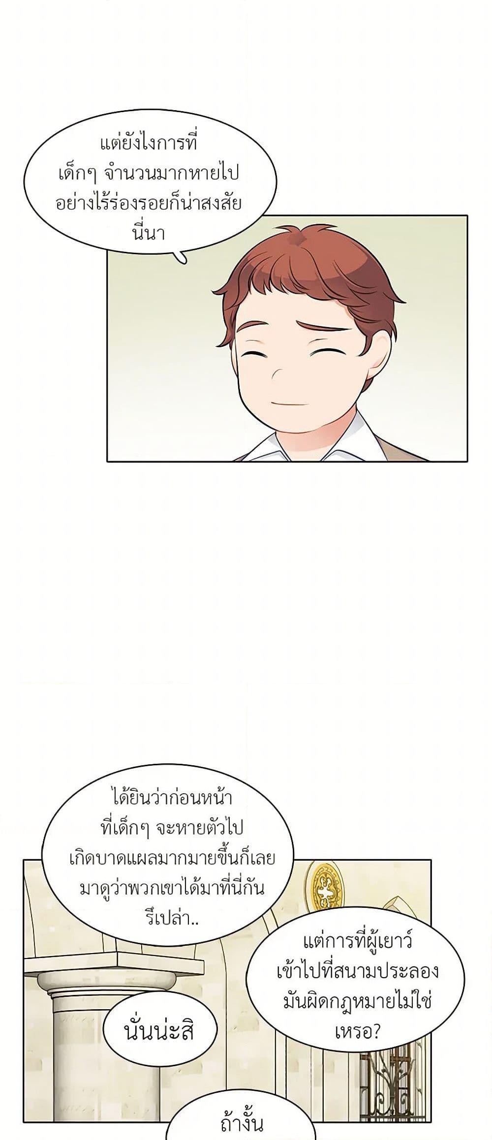 Manga-lc-com อ่านมังงะ อ่านการ์ตูน ออนไลน์ ฟรี The Detective Of Muiella ตอนที่ 1 2 3 4 5 6 7 8 9 10 11 12 13 14 ฟรี ไม่มีโฆษณา Manga-lc - อ่าน มังงะ อ่าน การ์ตูน ออนไลน์ อ่านมังงะ ฟรี