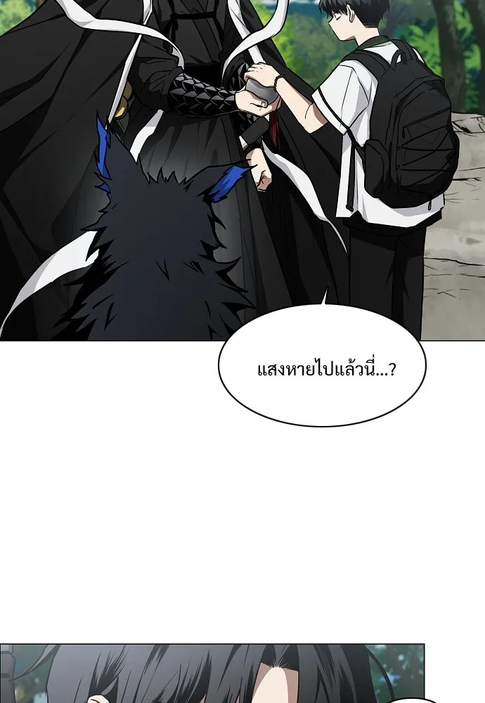 JAKDU ตอนที่ 51 รูปที่ 89