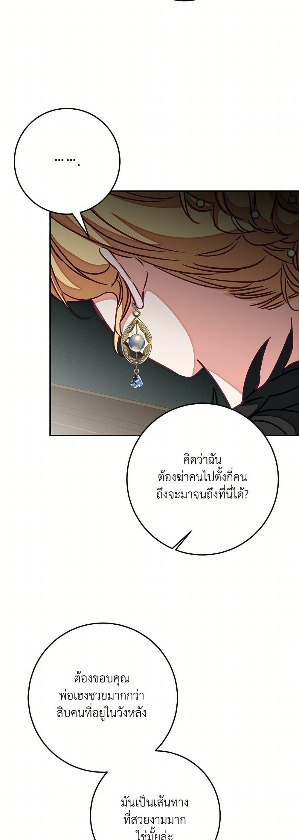 Manga-lc-com อ่านมังงะ อ่านการ์ตูน ออนไลน์ ฟรี I’ve Become the Villainous Empress of a Novel ตอนที่ 1 2 3 4 5 6 7 8 9 10 11 12 13 14 ฟรี ไม่มีโฆษณา Manga-lc - อ่าน มังงะ อ่าน การ์ตูน ออนไลน์ อ่านมังงะ ฟรี
