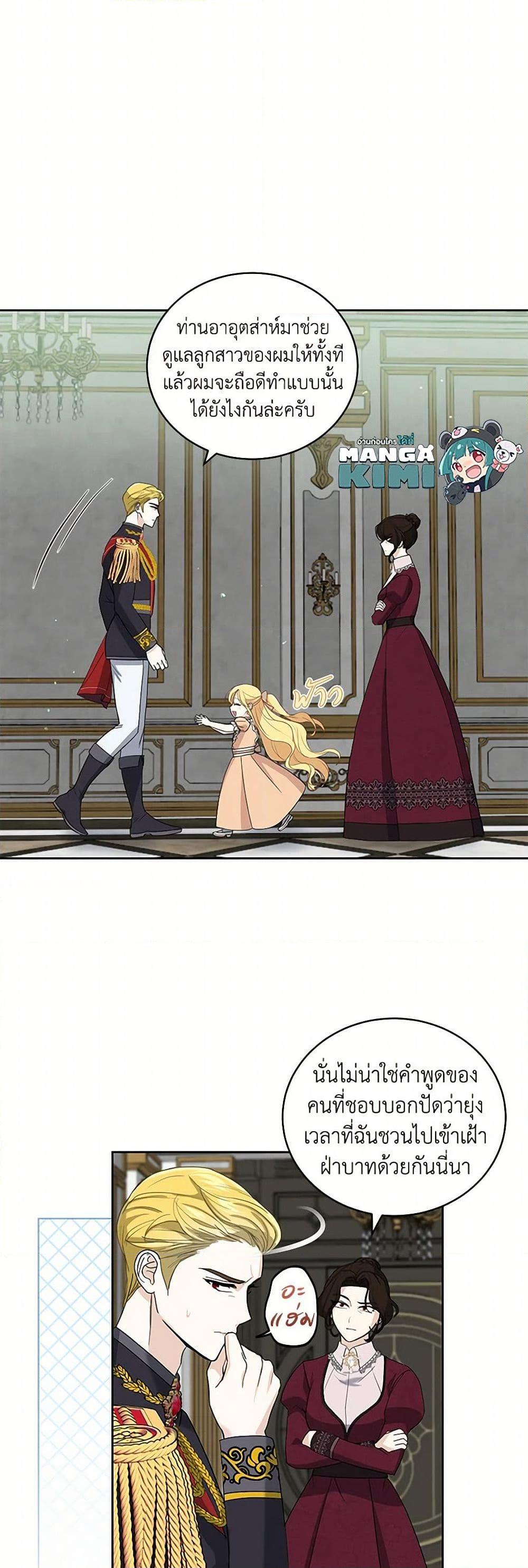 Manga-lc-com อ่านมังงะ อ่านการ์ตูน ออนไลน์ ฟรี I’ll Protect You, Daddy! ตอนที่ 1 2 3 4 5 6 7 8 9 10 11 12 13 14 ฟรี ไม่มีโฆษณา Manga-lc - อ่าน มังงะ อ่าน การ์ตูน ออนไลน์ อ่านมังงะ ฟรี