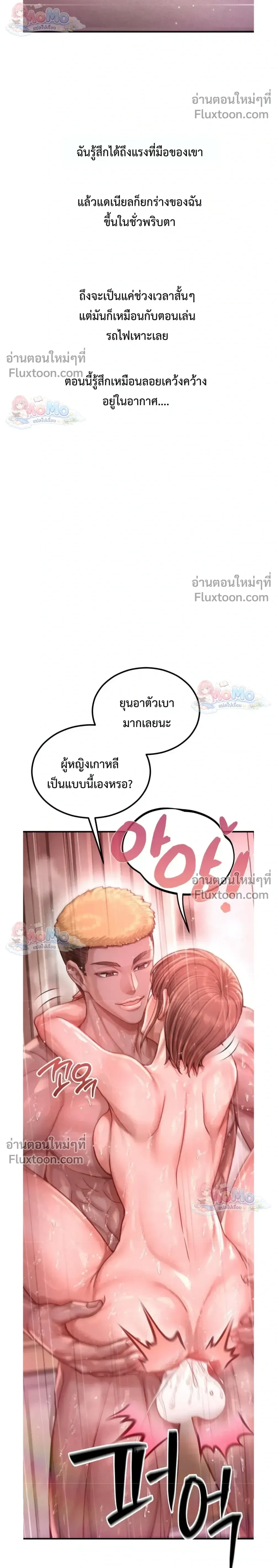 Doujin-Lc- อ่าน โดจิน มังฮวา เกาหลี ญี่ปุ่น จีน แปลไทย Sex! Sports คลับกีฬาสุดเสียว ตอนที่ 1 2 3 4 5 6 7 8 9 10 11 12 13 14 ฟรี ไม่มีโฆษณา อ่าน โดจิน Manhwa เกาหลี ญี่ปุ่น จีน เรามีครบ คัดมาให้เน้นๆ โดจิน 18+ รับประกันความฟินโดย  Doujin Lc