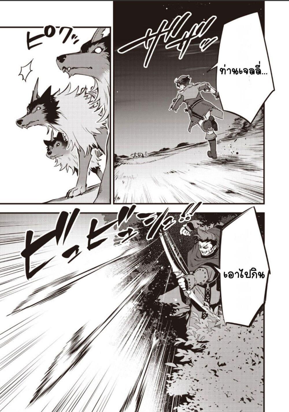 Manga-lc-com อ่านมังงะ อ่านการ์ตูน ออนไลน์ ฟรี Slime Saint ตอนที่ 1 2 3 4 5 6 7 8 9 10 11 12 13 14 ฟรี ไม่มีโฆษณา Manga-lc - อ่าน มังงะ อ่าน การ์ตูน ออนไลน์ อ่านมังงะ ฟรี