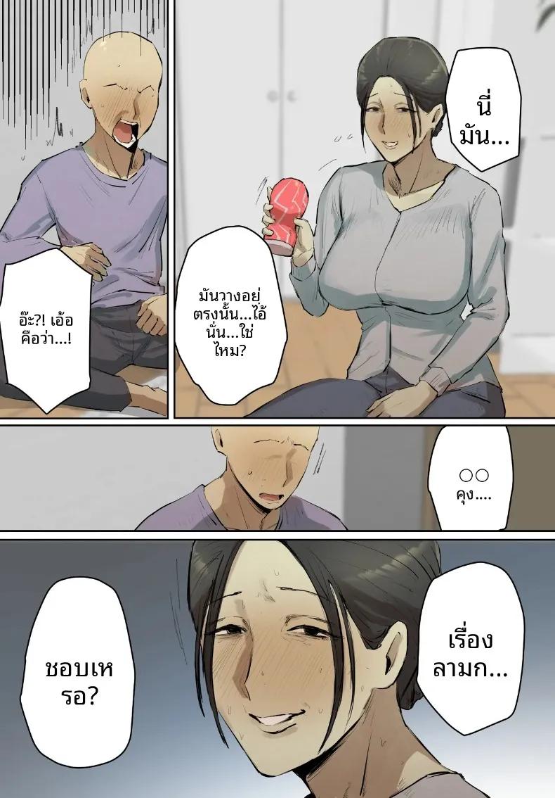 Doujin-Lc- อ่าน โดจิน มังฮวา เกาหลี ญี่ปุ่น จีน แปลไทย คุณครูผู้ใช้ผมคลายเหงา (Chotto B-sen) ตอนที่ 1 2 3 4 5 6 7 8 9 10 11 12 13 14 ฟรี ไม่มีโฆษณา อ่าน โดจิน Manhwa เกาหลี ญี่ปุ่น จีน เรามีครบ คัดมาให้เน้นๆ โดจิน 18+ รับประกันความฟินโดย  Doujin Lc