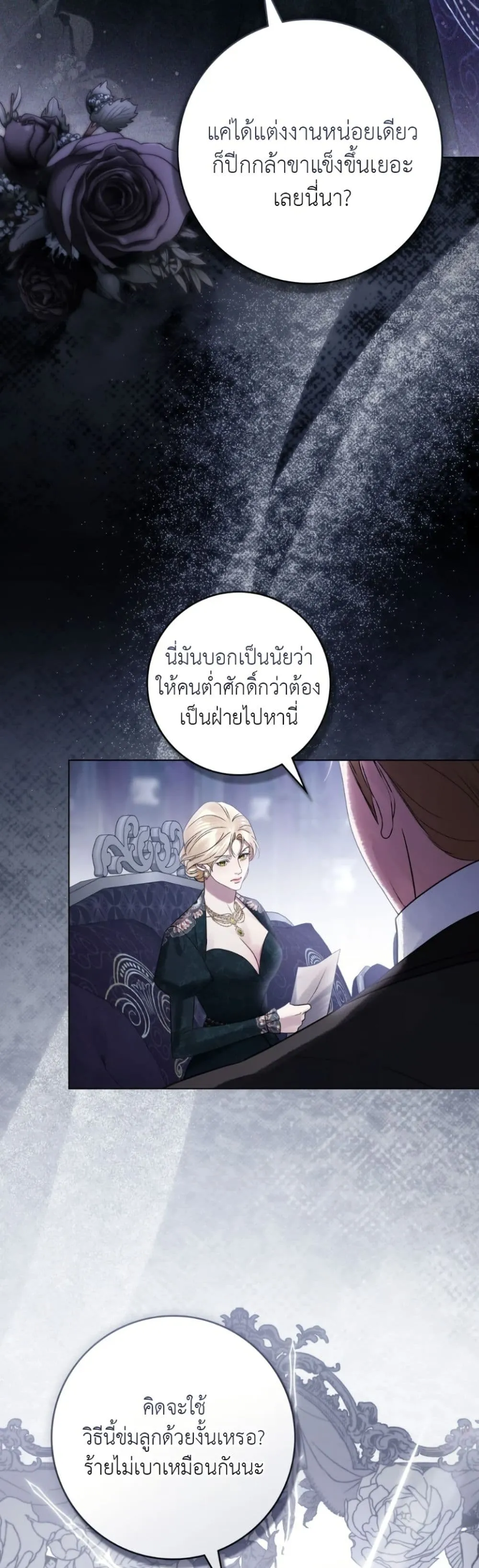 Manga-lc-com อ่านมังงะ อ่านการ์ตูน ออนไลน์ ฟรี A Wicked Husband ตอนที่ 1 2 3 4 5 6 7 8 9 10 11 12 13 14 ฟรี ไม่มีโฆษณา Manga-lc - อ่าน มังงะ อ่าน การ์ตูน ออนไลน์ อ่านมังงะ ฟรี