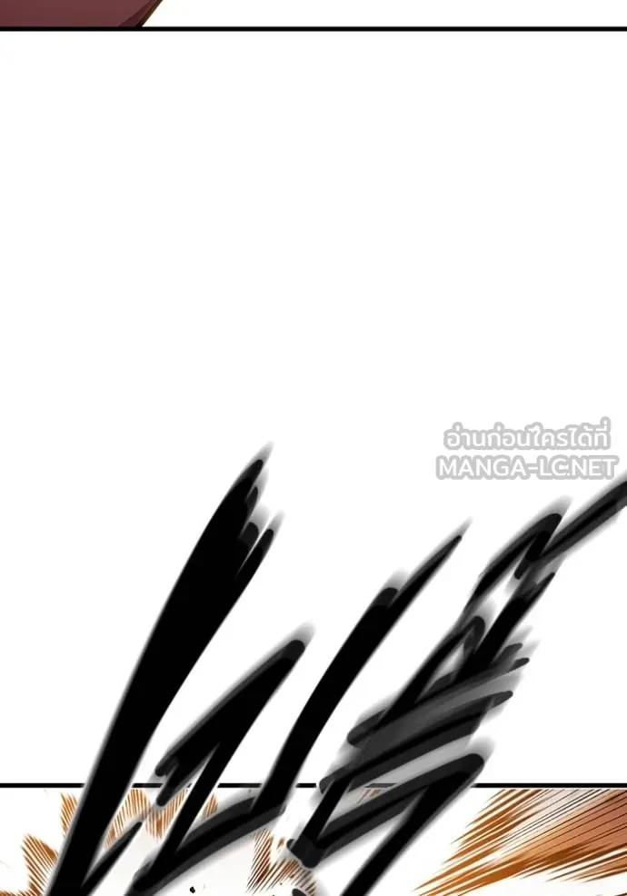 มหาสงครามคนแกร่ง ตอนที่ 32 รูปที่ 95