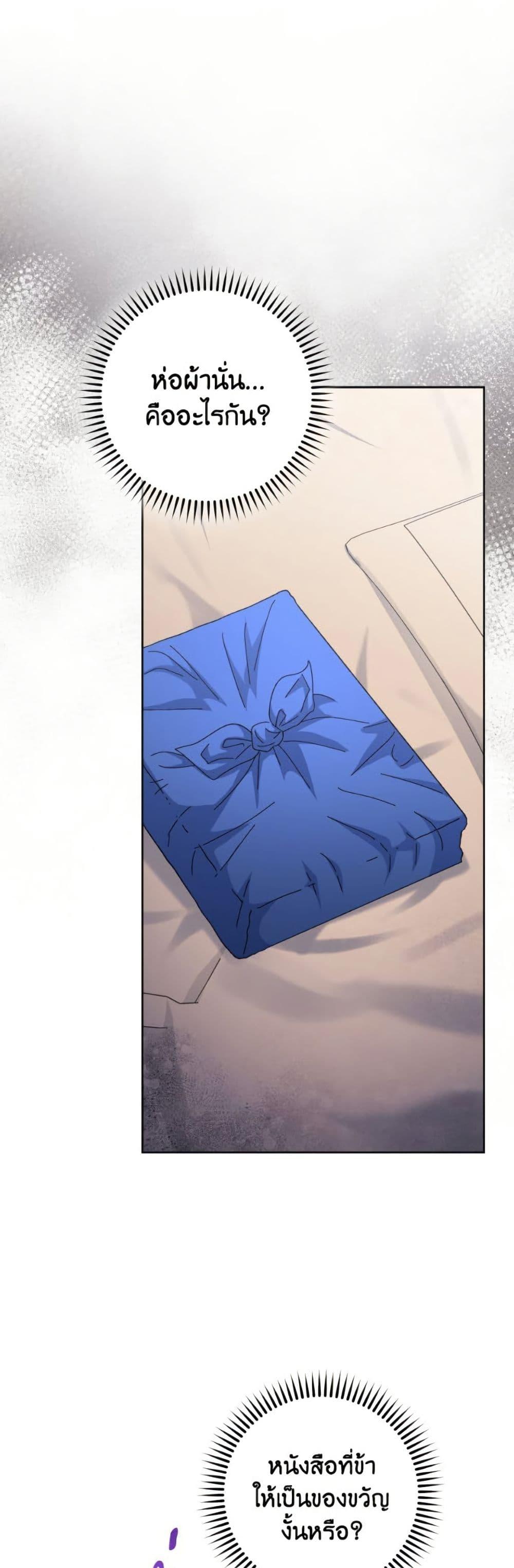 Manga-lc-com อ่านมังงะ อ่านการ์ตูน ออนไลน์ ฟรี The Baby Concubine Wants to Live Quietly ตอนที่ 1 2 3 4 5 6 7 8 9 10 11 12 13 14 ฟรี ไม่มีโฆษณา Manga-lc - อ่าน มังงะ อ่าน การ์ตูน ออนไลน์ อ่านมังงะ ฟรี