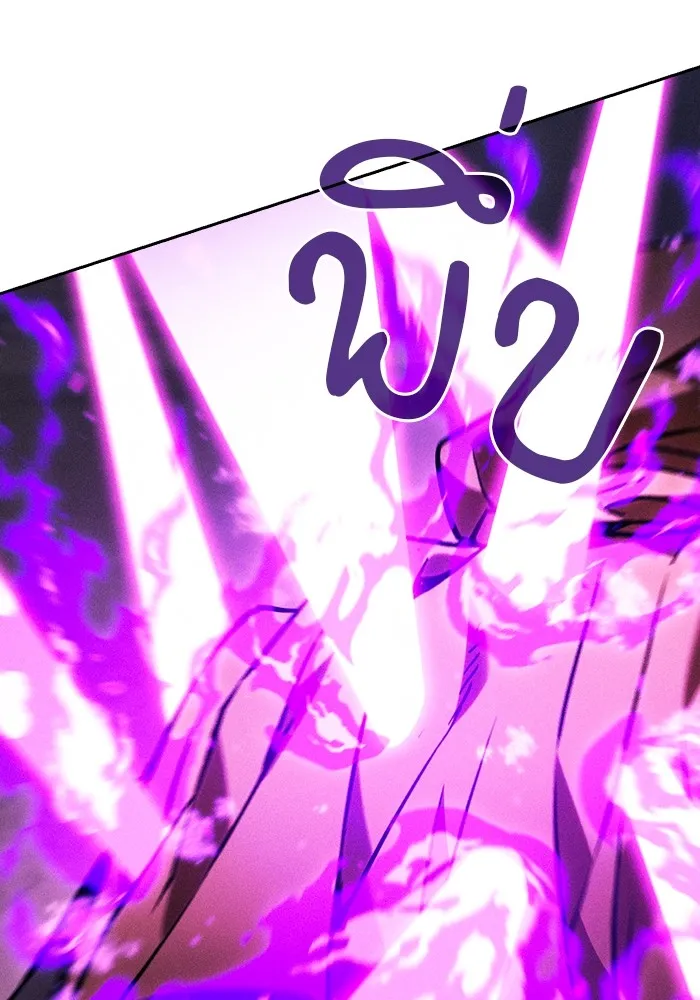 นักดาบอัจฉริยะจากอะคาเดมี ตอนที่ 81 รูปที่ 73