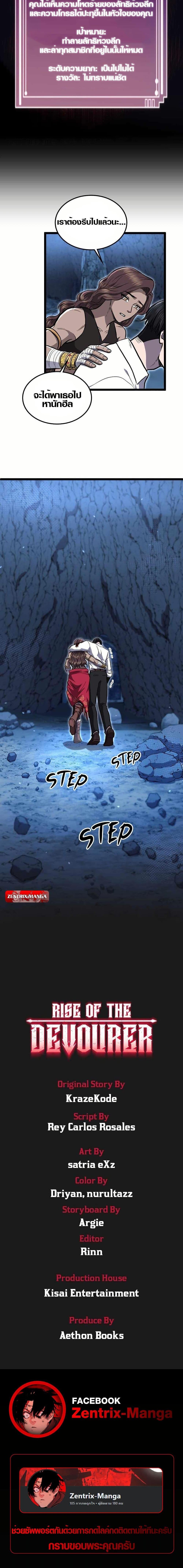 Manga-lc-com อ่านมังงะ อ่านการ์ตูน ออนไลน์ ฟรี Rise of the Devourer ตอนที่ 1 2 3 4 5 6 7 8 9 10 11 12 13 14 ฟรี ไม่มีโฆษณา Manga-lc - อ่าน มังงะ อ่าน การ์ตูน ออนไลน์ อ่านมังงะ ฟรี