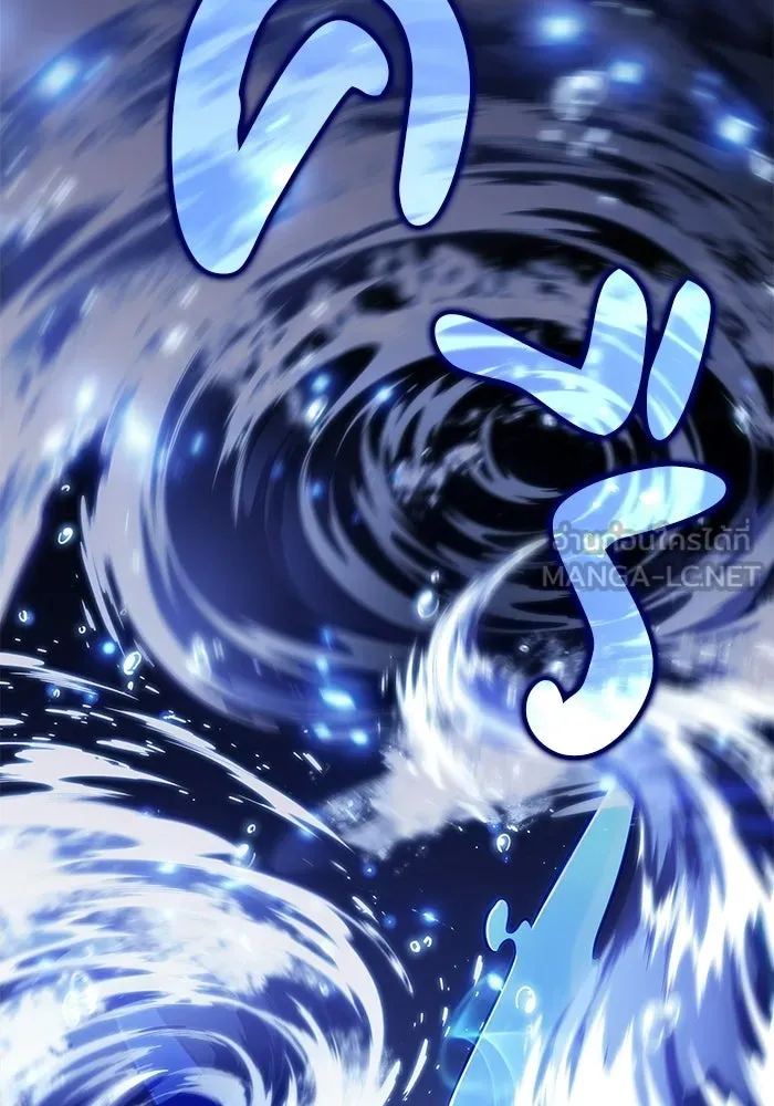 ลูกชายคนเล็กของดยุกคือมือสังหาร ตอนที่ 101 รูปที่ 9