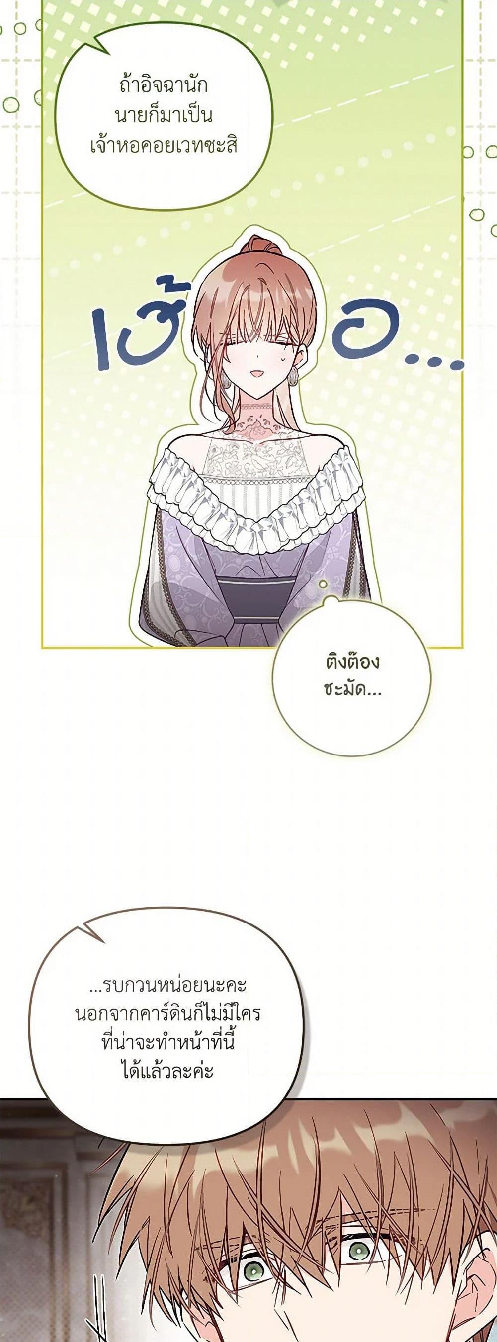Manga-lc-com อ่านมังงะ อ่านการ์ตูน ออนไลน์ ฟรี No Place for the Fake Princess ตอนที่ 1 2 3 4 5 6 7 8 9 10 11 12 13 14 ฟรี ไม่มีโฆษณา Manga-lc - อ่าน มังงะ อ่าน การ์ตูน ออนไลน์ อ่านมังงะ ฟรี