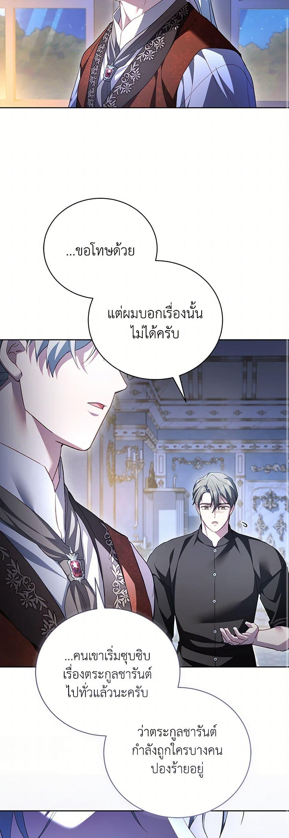 Manga-lc-com อ่านมังงะ อ่านการ์ตูน ออนไลน์ ฟรี Childcare Diary With The Villain ตอนที่ 1 2 3 4 5 6 7 8 9 10 11 12 13 14 ฟรี ไม่มีโฆษณา Manga-lc - อ่าน มังงะ อ่าน การ์ตูน ออนไลน์ อ่านมังงะ ฟรี