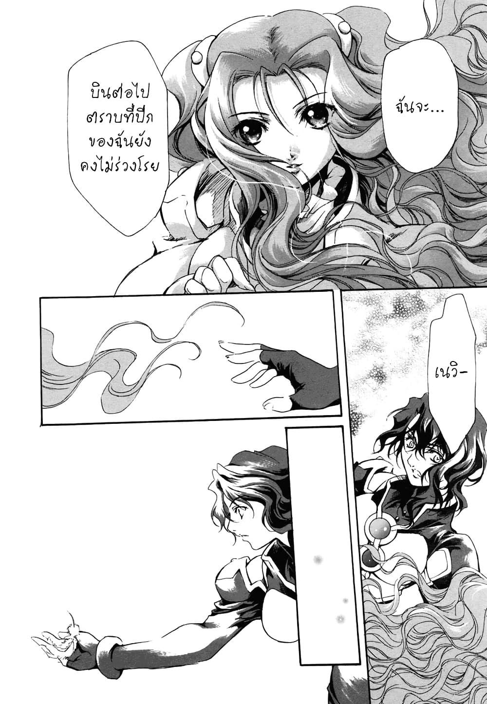 Manga-lc-com อ่านมังงะ อ่านการ์ตูน ออนไลน์ ฟรี Simoun ตอนที่ 1 2 3 4 5 6 7 8 9 10 11 12 13 14 ฟรี ไม่มีโฆษณา Manga-lc - อ่าน มังงะ อ่าน การ์ตูน ออนไลน์ อ่านมังงะ ฟรี