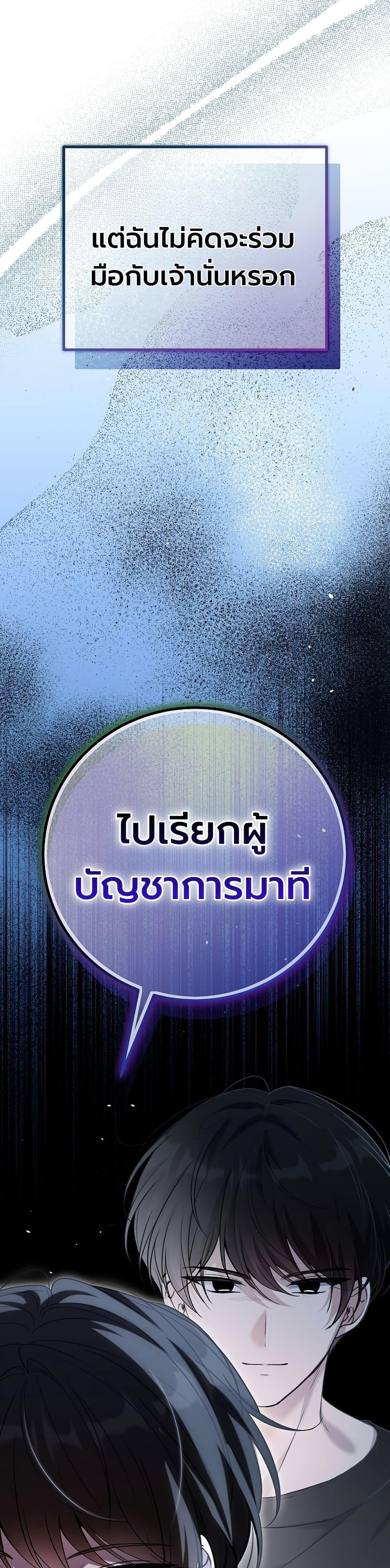 Manga-lc-com อ่านมังงะ อ่านการ์ตูน ออนไลน์ ฟรี An Apocalypse Needs a Veteran ตอนที่ 1 2 3 4 5 6 7 8 9 10 11 12 13 14 ฟรี ไม่มีโฆษณา Manga-lc - อ่าน มังงะ อ่าน การ์ตูน ออนไลน์ อ่านมังงะ ฟรี