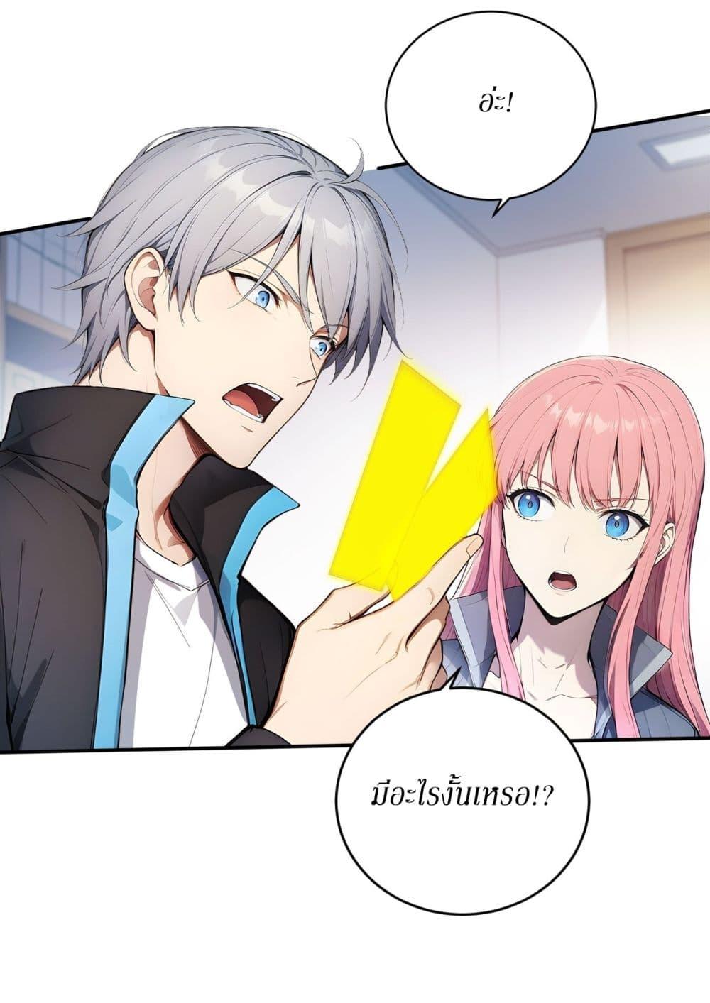Manga-lc-com อ่านมังงะ อ่านการ์ตูน ออนไลน์ ฟรี Gods Of All People I Sacrificed Hundreds Of Millions Of Living Beings To Become A God ตอนที่ 1 2 3 4 5 6 7 8 9 10 11 12 13 14 ฟรี ไม่มีโฆษณา Manga-lc - อ่าน มังงะ อ่าน การ์ตูน ออนไลน์ อ่านมังงะ ฟรี
