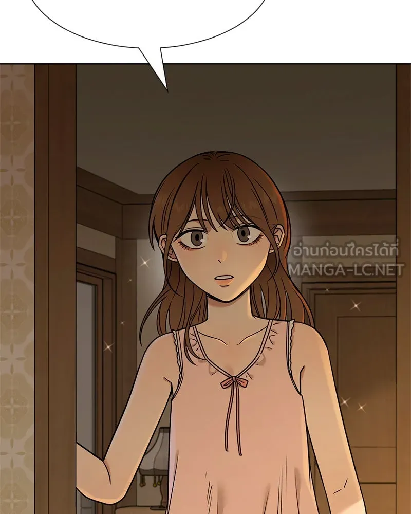 Level One Dreamersbrผู้ชนะรักนี้ต้องเป็น ตอนที่ 57 รูปที่ 18