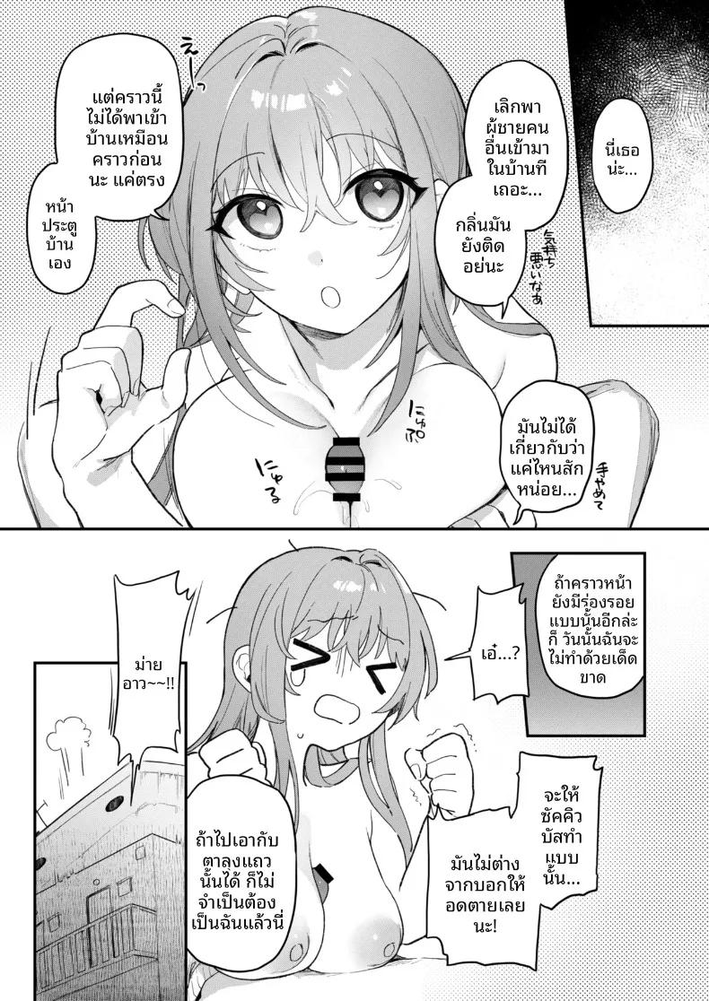 Doujin-Lc- อ่าน โดจิน มังฮวา เกาหลี ญี่ปุ่น จีน แปลไทย ซัคคิวบัสผู้ไม่ได้รับเชิญ (Haduki Haduki) ตอนที่ 1 2 3 4 5 6 7 8 9 10 11 12 13 14 ฟรี ไม่มีโฆษณา อ่าน โดจิน Manhwa เกาหลี ญี่ปุ่น จีน เรามีครบ คัดมาให้เน้นๆ โดจิน 18+ รับประกันความฟินโดย  Doujin Lc