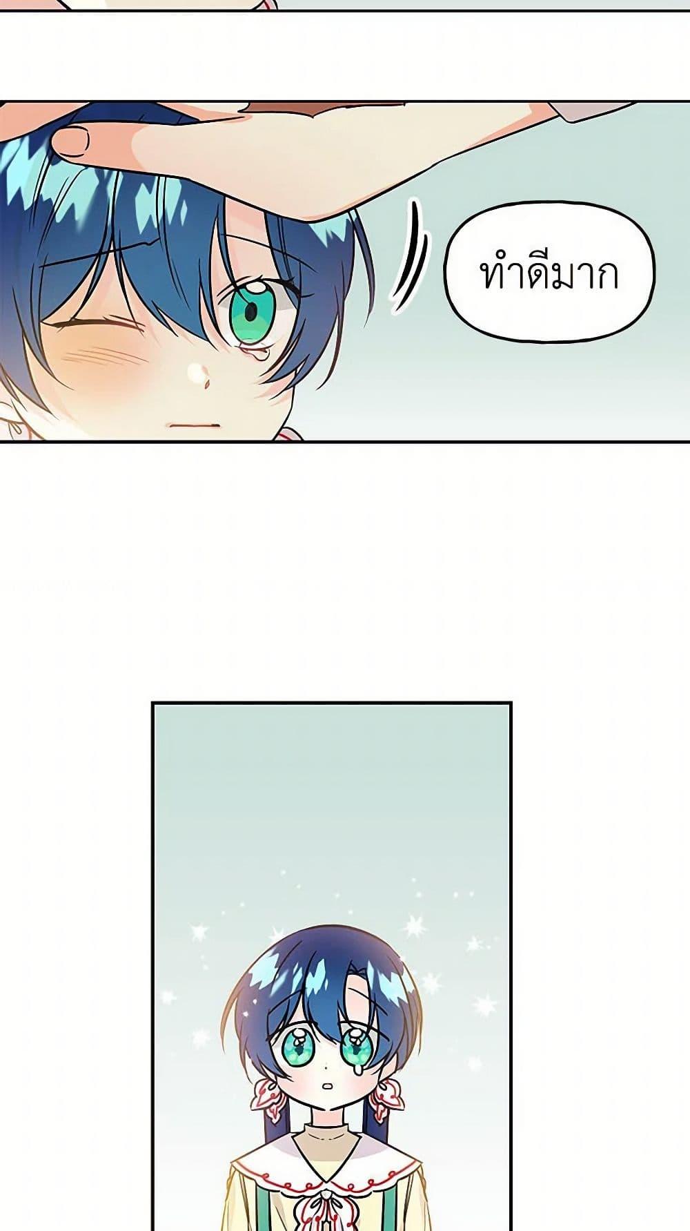 Manga-lc-com อ่านมังงะ อ่านการ์ตูน ออนไลน์ ฟรี Daughter of the Archmage ตอนที่ 1 2 3 4 5 6 7 8 9 10 11 12 13 14 ฟรี ไม่มีโฆษณา Manga-lc - อ่าน มังงะ อ่าน การ์ตูน ออนไลน์ อ่านมังงะ ฟรี