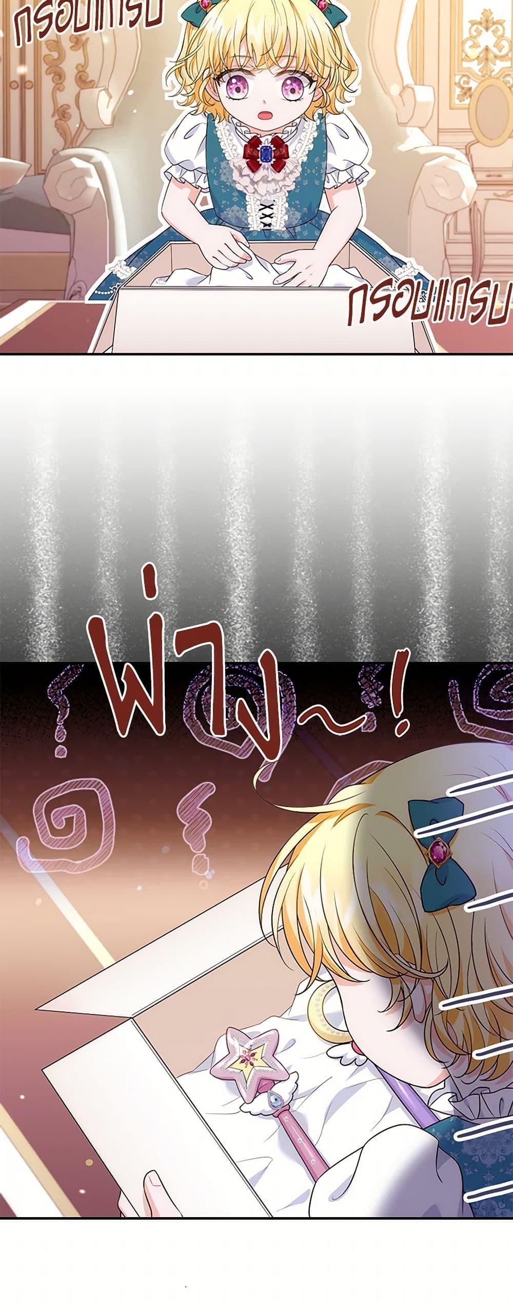 Manga-lc-com อ่านมังงะ อ่านการ์ตูน ออนไลน์ ฟรี The S-Class Baby Princess Is Too Powerful ตอนที่ 1 2 3 4 5 6 7 8 9 10 11 12 13 14 ฟรี ไม่มีโฆษณา Manga-lc - อ่าน มังงะ อ่าน การ์ตูน ออนไลน์ อ่านมังงะ ฟรี