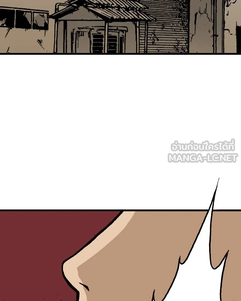 การิน BlaCX ปริศนาอาถรรพ์สีดำ ตอนที่ 21 ห้องแห่งจิตใจ (1) รูปที่ 24