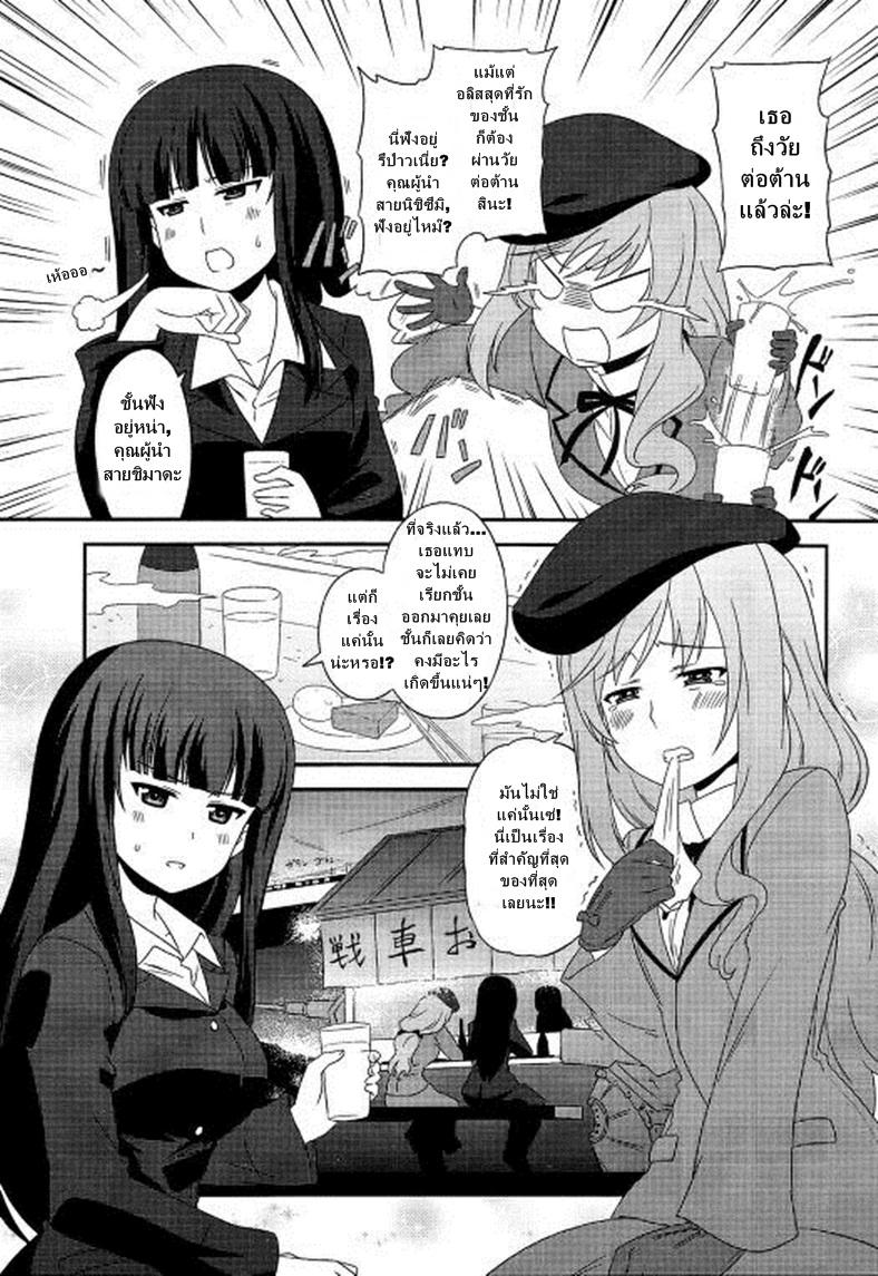 Manga-lc-com อ่านมังงะ อ่านการ์ตูน ออนไลน์ ฟรี Girls & Panzer – Motto Love Love Sakusen Desu! ตอนที่ 1 2 3 4 5 6 7 8 9 10 11 12 13 14 ฟรี ไม่มีโฆษณา Manga-lc - อ่าน มังงะ อ่าน การ์ตูน ออนไลน์ อ่านมังงะ ฟรี