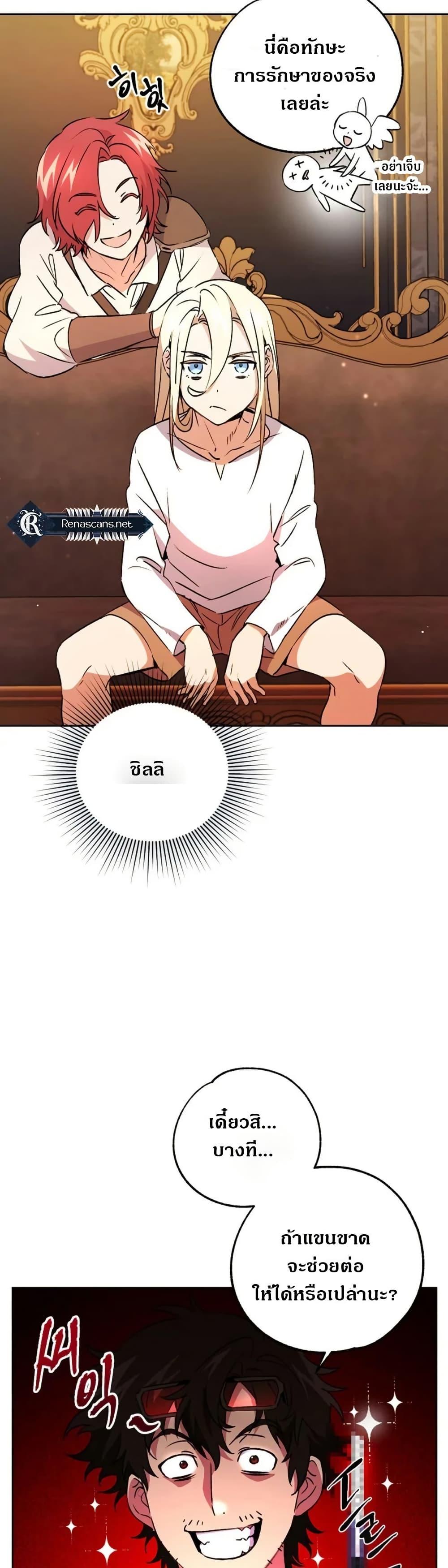 Manga-lc-com อ่านมังงะ อ่านการ์ตูน ออนไลน์ ฟรี Steal from the Devil’s Pocket ตอนที่ 1 2 3 4 5 6 7 8 9 10 11 12 13 14 ฟรี ไม่มีโฆษณา Manga-lc - อ่าน มังงะ อ่าน การ์ตูน ออนไลน์ อ่านมังงะ ฟรี